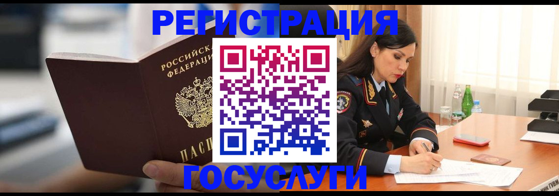 временная регистрация в квартире в Нурлате